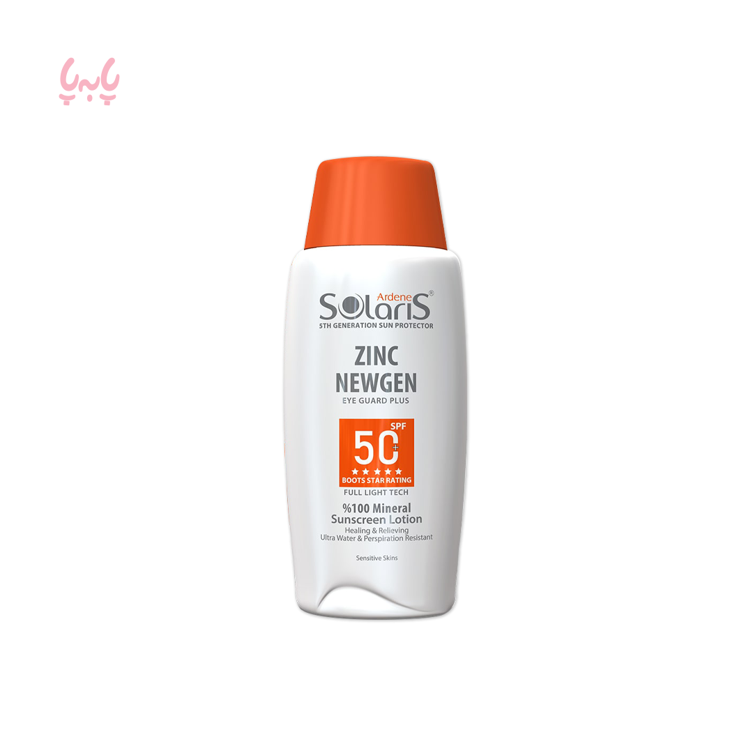 آردن سولاریس- ZINC NEWGEN ضد آفتاب لوسیون فیزیکال SPF50 التیام بخش پوست حساس	