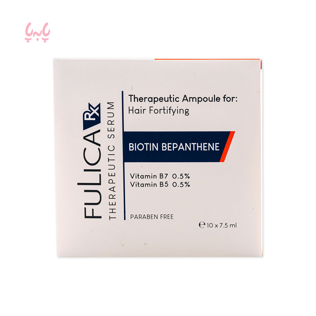 فولیکا - سرم سینگل دوز BIOTIN BEPANTHENE تقویت کننده مو حاوی 0.5% بیوتین و 0.5% پانتنول	